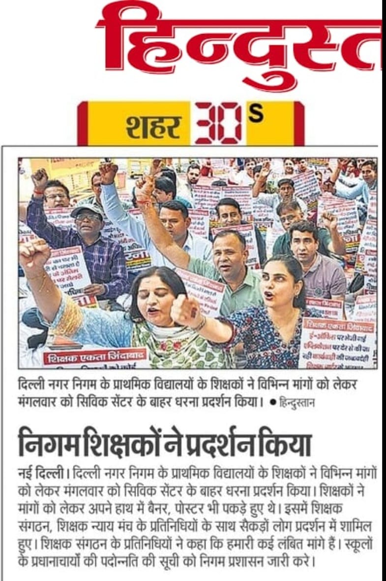 TRKULDEEPKHATRI's tweet photo. निगम शिक्षा निदेशक भ्रष्टाचार में लिप्त है उसके साथ एक अधिकारी और एक शिक्षक और पूर्व शिक्षा मंत्री का PA शामिल है। निगम शिक्षा विभाग ��ें खुले आम तानाशाही हो रही है शर्म की बात है कोई बोलने को रोकने को तैयार नहीं।
@HMOINDIA1 @LtGovDelhi @RajNiwasDelhi @gupta_rekha @MCD_Delhi https://t.co/XxgRh7w4as
