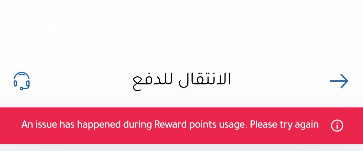 saudipearl91's tweet photo. @nahdihope 

السلام عليكم 
ابي اطلب من التطبيق وحطيت خيار نقاط نهديك وهي عددها 92نقطه وماقدرت اكمل دفع لانها لازم تكون فوق 100 بس ماقدرت اشيل الخيار حق النقاط عشان اكمل الطلب https://t.co/qdeenhARxY