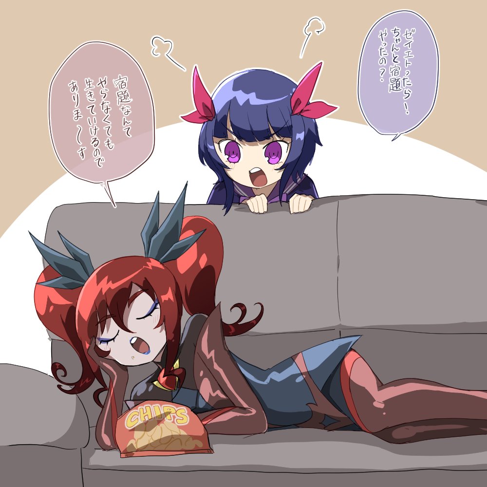 しらばっくれたら案外なんとかなるのでありま～す