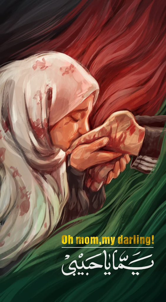 آخِرُ ما نالته مِنْك، قُبلَةٌ على قدميك 💔
ربط الله على قلبك 💔