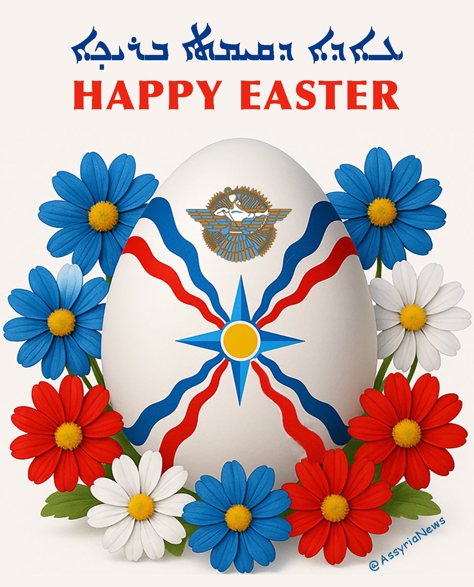 TodayAssyria's tweet photo. 🌼 Wishing everyone a happy, healthy, peaceful and meaningful Easter.
May this season of renewal bring light to your days, calm to your heart, and hope for what’s ahead. 🌿✨
#EasterBlessings #SpringRenewal #QuietJoy #Assyrian #AssyrianFlag #Ashur #Easter #HappyEaster #Assyria https://t.co/NW6PetIdxI