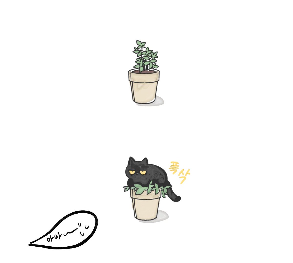 나도 가든백 개봉하고싶어