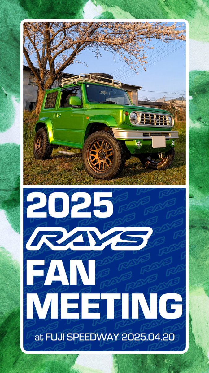 JimnyGrandma's tweet photo. よろしくお願いいたします🚙🦏…
#raysfanmeeting
#raysfanmeeting2025
#レイズファンミーティング
#レイズファンミーティングで会いましょう https://t.co/258pRAVAyL