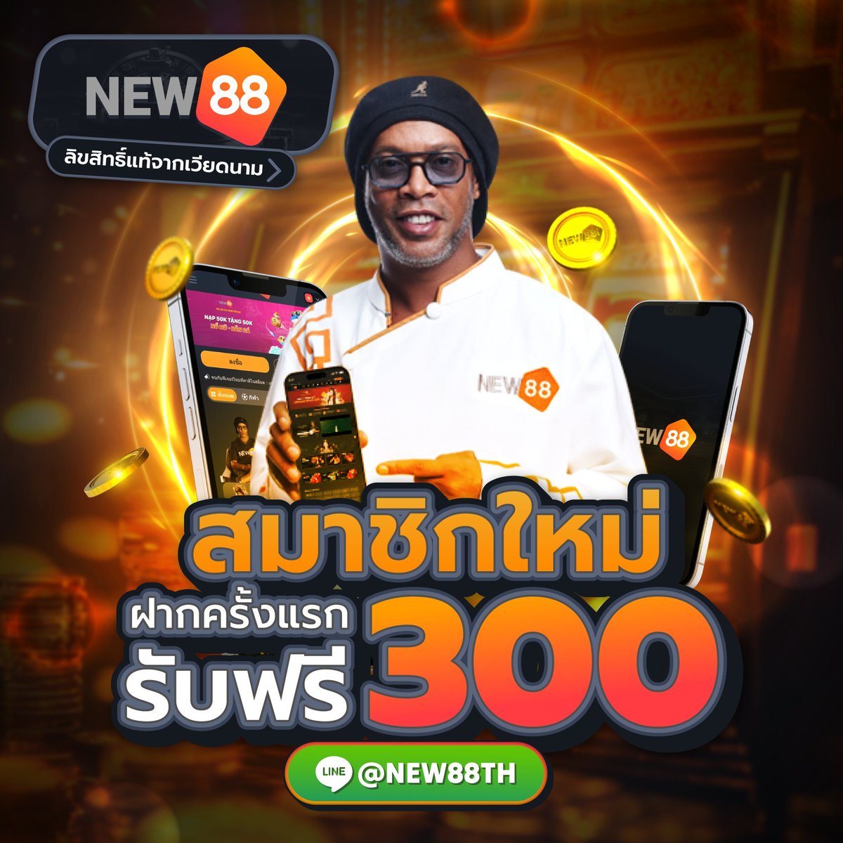 PunproV3's tweet photo. 🔔  โปรชั่นสมาชิกใหม่ 50%
💥ฝาก 150 รับ 300 จุกๆ💥

✅เดิมพันไม่อั้น เริ่มต้น 1 บาท
✅เซียนนำเล่นในกลุ่มทุกวัน

💰สมัครฟรี : https://t.co/mGeJL6Kq3b
🔥เข้ากลุ่มนำเล่น : https://t.co/8uSfBdb0Ac

#NEW88TH #เครดิตฟรีล่าสุด #แจกจริงรับมาแล้ว #เครดิตฟรี #เครดิตฟรี50 #สล็อต https://t.co/fXkUvlbSlX