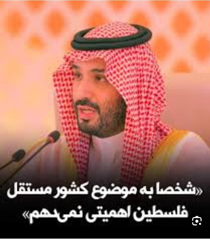 DywanySyf's tweet photo. @HRHMBNSALMAAN حالا چی شود اهمیت میدی به فلسطین. 
از ج.ا. دفاع میکنی . https://t.co/jpgWVybq4t