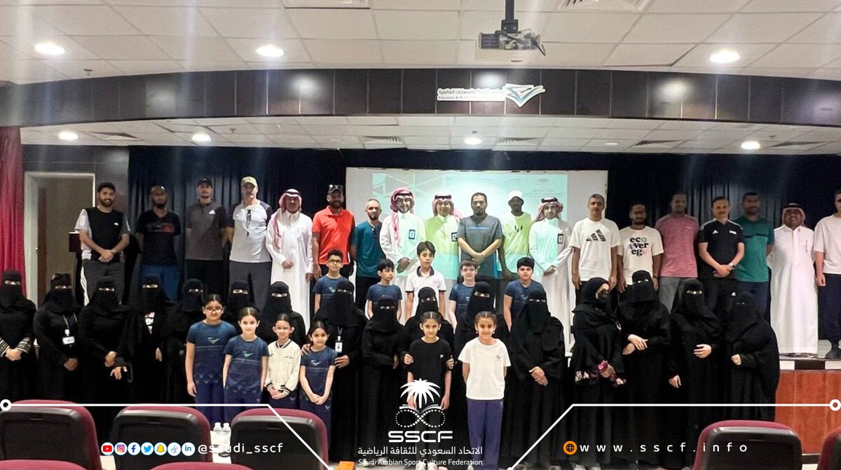 saudi_sscf's tweet photo. 📸|#مقتطفات لبرنامج ثقافة الأنشطة الرياضية بمحطته الأولى في منطقة الرياض 👇🏻

👀فلنترقب المحطة التالية في أي منطقة ؟

#وزارة_التعليم |@moe_gov_sa 
#تعليم_الرياض |@MOE_RYH 
#الاتحاد_السعودي_للثقافة_الرياضية https://t.co/yKiPHE2C9x
