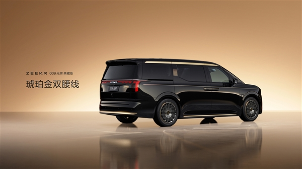 East_Pulse's tweet photo. #Zeekr 009 Luxe Edition launches at $123.1K, boasting 24K gold accents and industry-leading 702km (CLTC) EV range. Features 4-seat VIP cabin, 11.5min ultra-fast charging, and highway autonomy with lidar.

#ChinaEV https://t.co/hddHCLyQFx