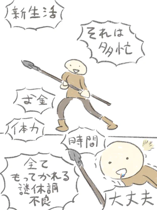 新生活応援レシピ! 