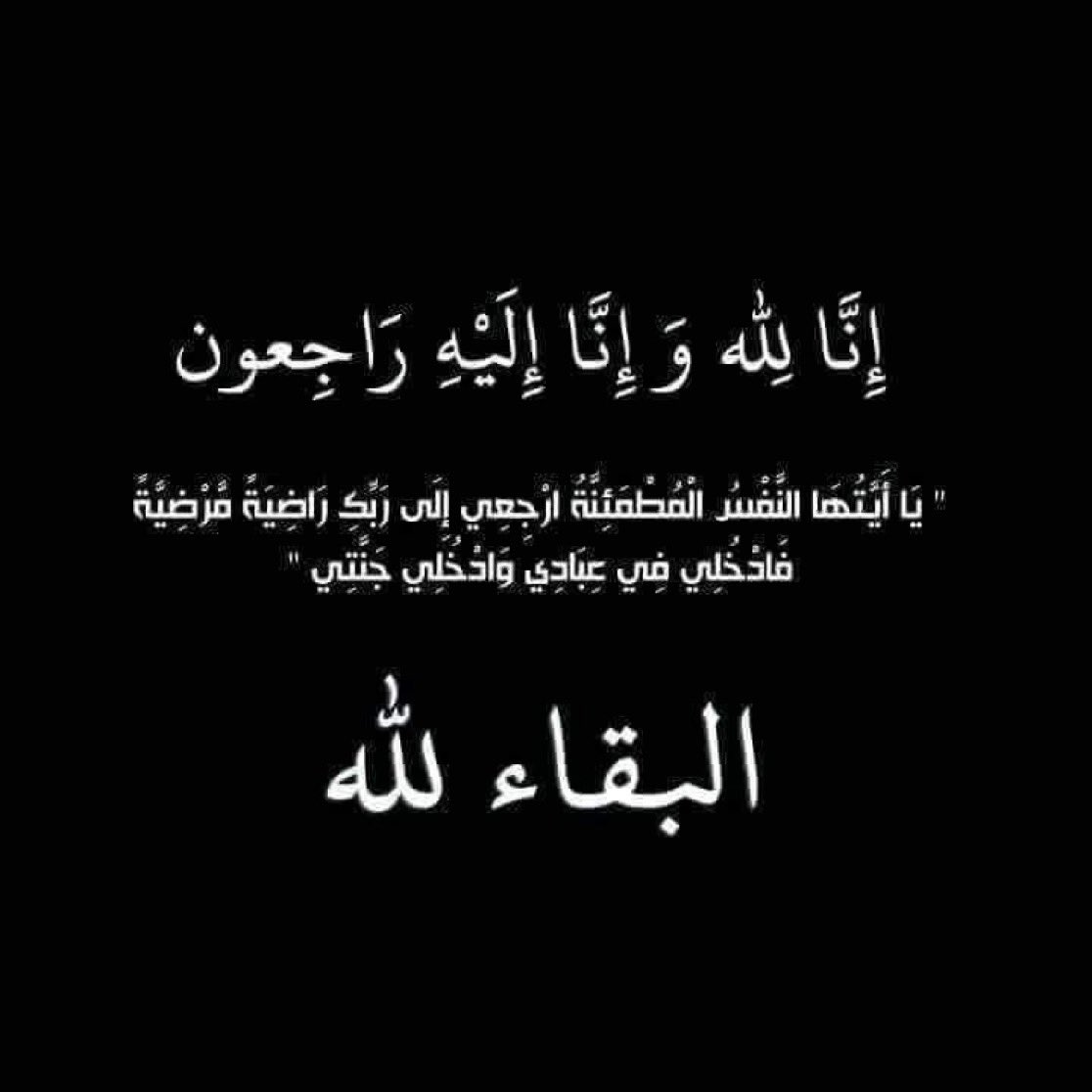 بدر الرشيدي tweet media