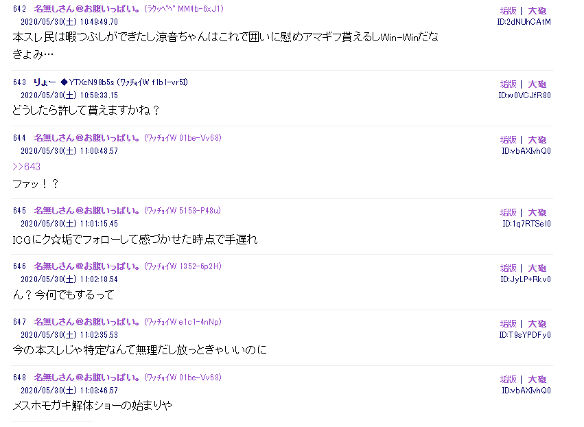 ぞぬえもん tweet media