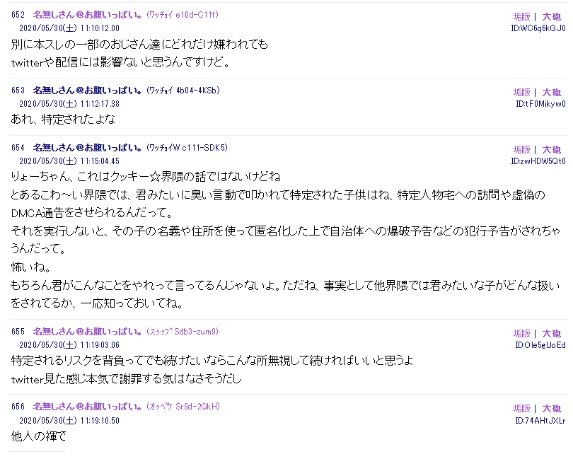 ぞぬえもん tweet media