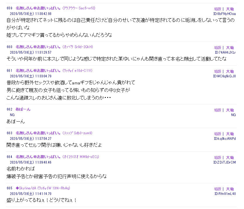 ぞぬえもん tweet media