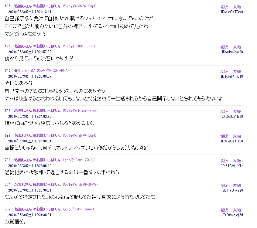 ぞぬえもん tweet media