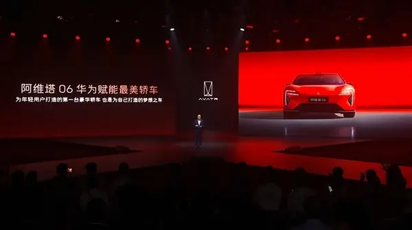 East_Pulse's tweet photo. #Huawei-powered Avita 06 debuts as "China's most beautiful sedan" for young buyers. Features 2.94m wheelbase, zero-gravity seats &amp; minimalist tech interior under Huawei's smart car solutions. https://t.co/gptDnnhjeH