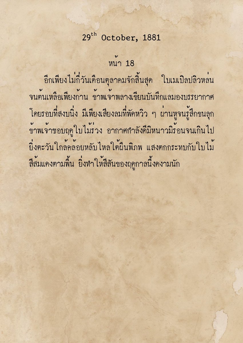 Land of Báthory tweet media