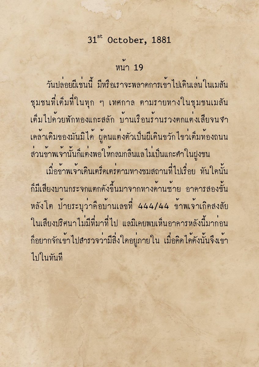 Land of Báthory tweet media