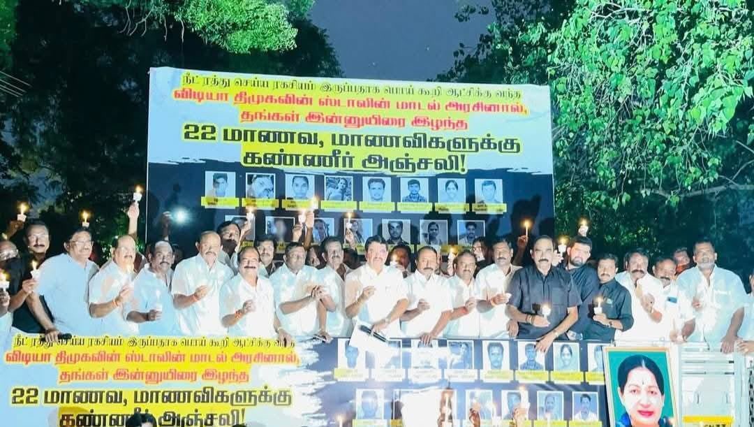 AIADMK IT WING - SayYesToWomenSafety&AIADMK (@aiadmkitwingofl) on Twitter photo ஈரோடு மாவட்டத்தில் கழக மாணவரணி சார்பில்,மாண்புமிகு கழகப் பொதுச்செயலாளர் "புரட்சித்தமிழர்" <a href="/EPSTamilNadu/">Edappadi K Palaniswami-SayYEStoWomenSafety&AIADMK</a> அவர்கள் ஆணைக்கிணங்க, NEET நுழைவுத் தேர்வை ரத்து செய்வோம்' என்று பொய்கூறி ஆட்சியைப் பிடித்த விடியா திமுக-வின் <a href="/mkstalin/">M.K.Stalin</a> மாடல் அரசினால், தங்கள் இன்னுயிரை இழந்த மாணவ, ஈரோடு மாவட்டத்தில் கழக மாணவரணி சார்பில்,மாண்புமிகு கழகப் பொதுச்செயலாளர் "புரட்சித்தமிழர்" <a href="/EPSTamilNadu/">Edappadi K Palaniswami-SayYEStoWomenSafety&AIADMK</a> அவர்கள் ஆணைக்கிணங்க, NEET நுழைவுத் தேர்வை ரத்து செய்வோம்' என்று பொய்கூறி ஆட்சியைப் பிடித்த விடியா திமுக-வின் <a href="/mkstalin/">M.K.Stalin</a> மாடல் அரசினால், தங்கள் இன்னுயிரை இழந்த மாணவ,