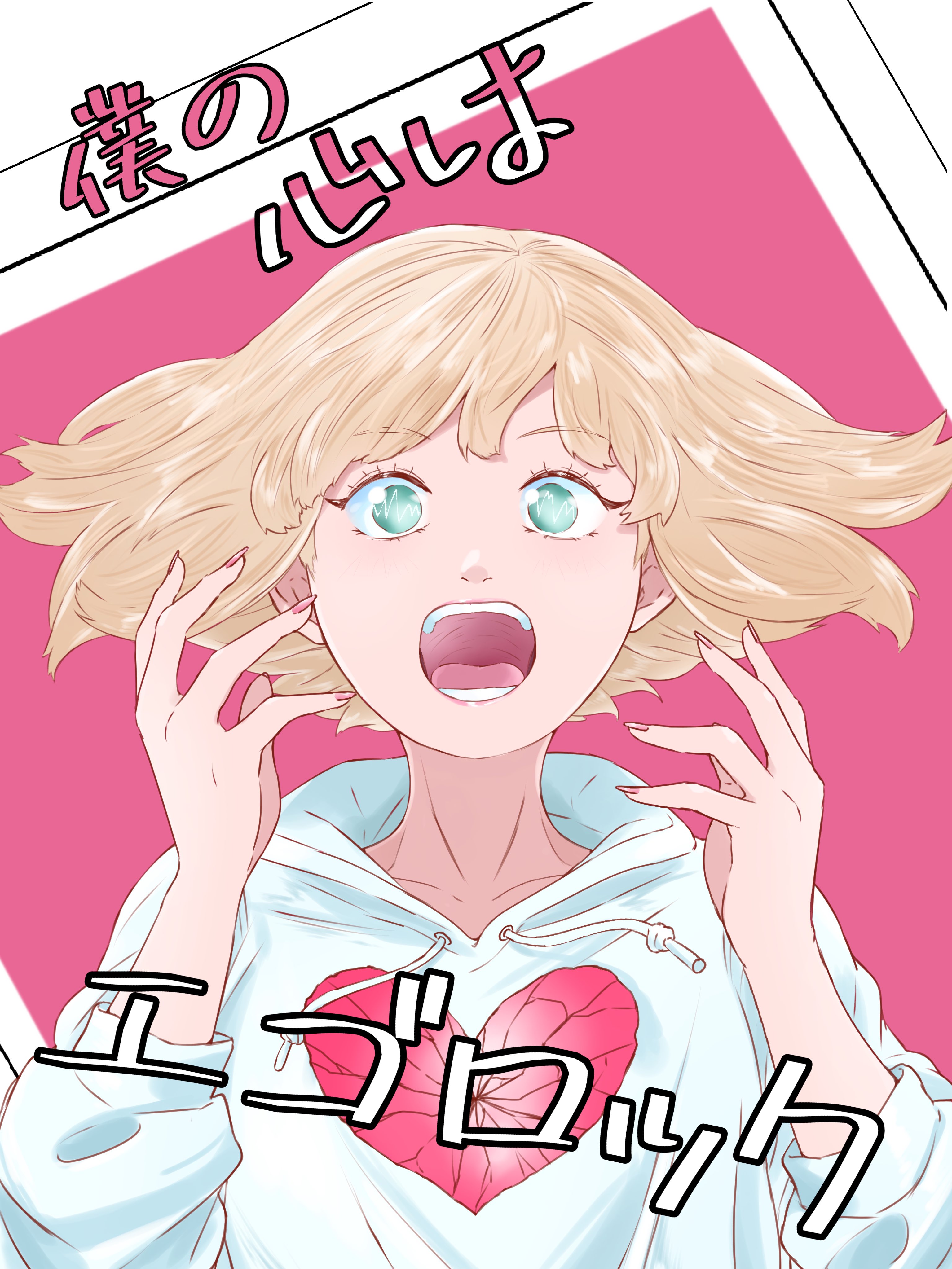3000N-200BG 偏芯パワーペンチ(黒金) 1丁 フジ矢 【通販モノタロウ】