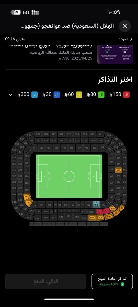 🚨🚨🚨🔵🔵🔵

نزول دفعه بسيطه بجانب مربعات القوه الزرقاء
بتحضر بالمنطقه هذي؟ تيشيرت ازرق ضروري