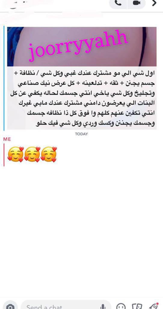 Dp_890's tweet photo. الجادين ادلعهم بالبرايفت🫦🔥🔥 #معصيتّيَ_رِحّتِي https://t.co/Txb8gyXNC6