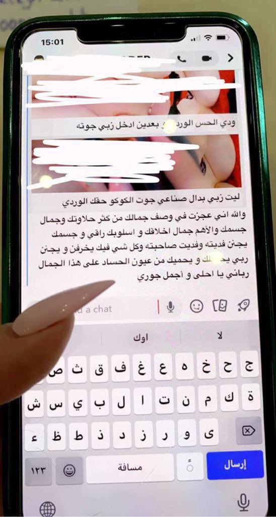 Dp_890's tweet photo. الجادين ادلعهم بالبرايفت🫦🔥🔥 #معصيتّيَ_رِحّتِي https://t.co/Txb8gyXNC6