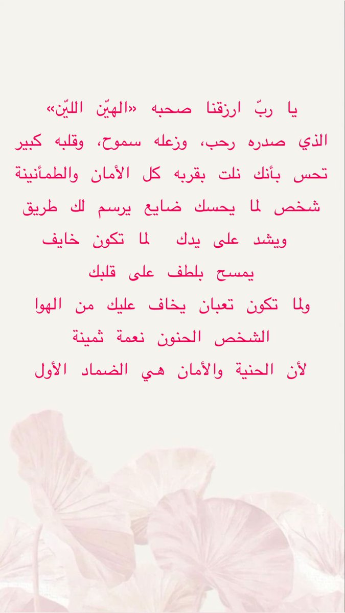 ashgh_305's tweet photo. #يارب صحبة #الهين_اللين https://t.co/AYly0y987k