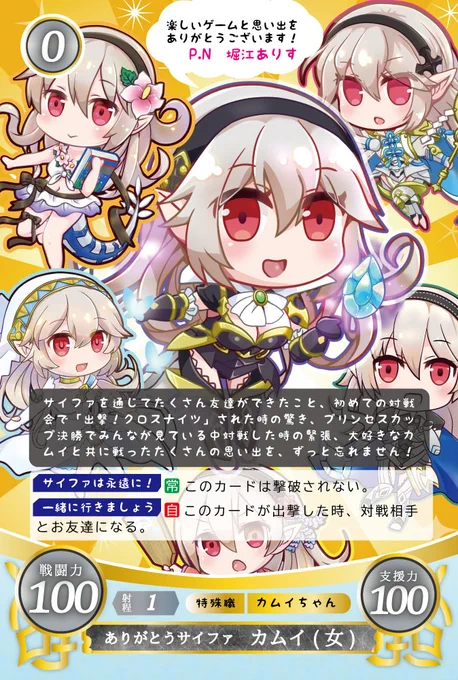 FEシリーズ35周年おめでたい!!!攻略本に載っていた封印のクラリーネに一目惚れしてから封印をプレイしてハマり…絵もいっぱい描きました偶然ですが今日は久しぶりにサイファで遊んできます!!#FireEmblem #ファイアーエムブレム35周年 