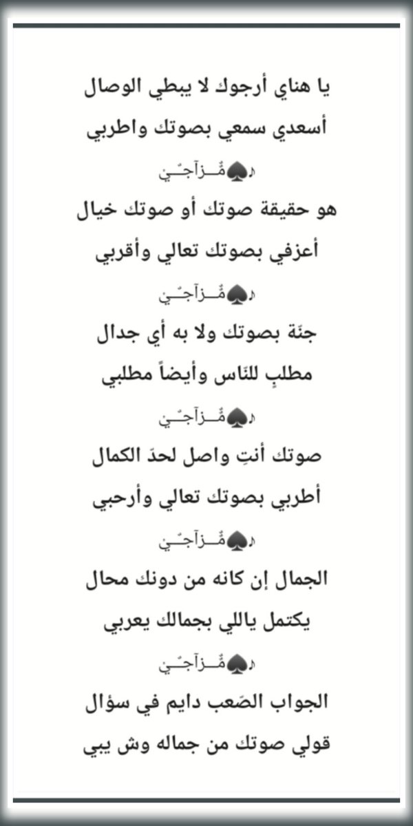 ‏♪♠مٌٌـــزآجـٌــيْ tweet media