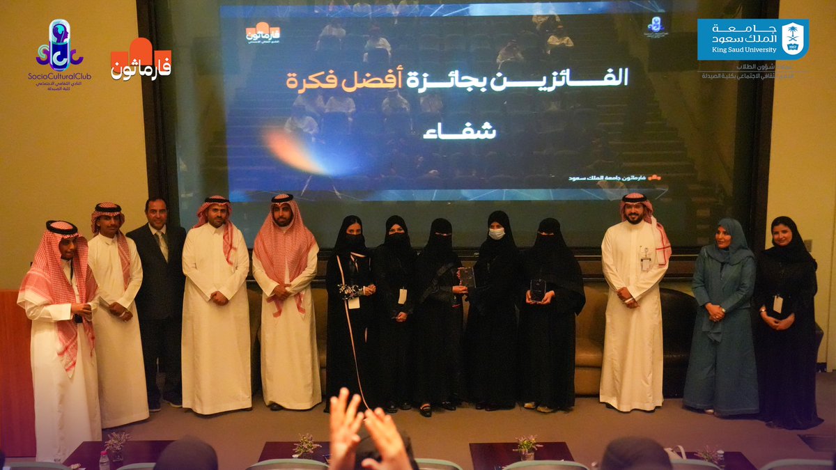 فكرة نالت إعجاب الجميع، وأثبتت جدارتها بتحقيق مركز متقدم، وجائزة ”أفضل فكرة من رأي الجمهور“

مبارك التميز والتألق في #فارماثون! 👏