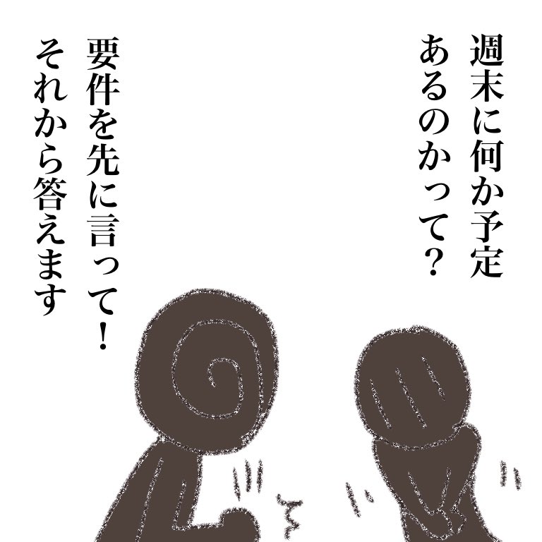 うずまきさんと老親 033 