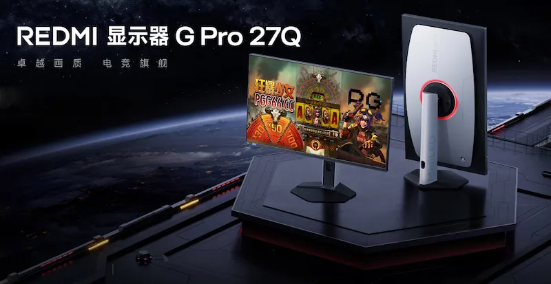 East_Pulse's tweet photo. #Redmi G Pro 27Q monitor unveiled: 1152-zone Mini LED, 2000nits peak brightness, 180Hz refresh, 1ms response, HDR1000, ΔE<1 color accuracy. Launches April 24 on JD. https://t.co/zBCO56Qa5e