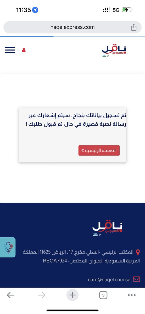 khdmat40007's tweet photo. #ناقل 

حياكم اسجل بسعر رمزي https://t.co/2WRvxJkcy3