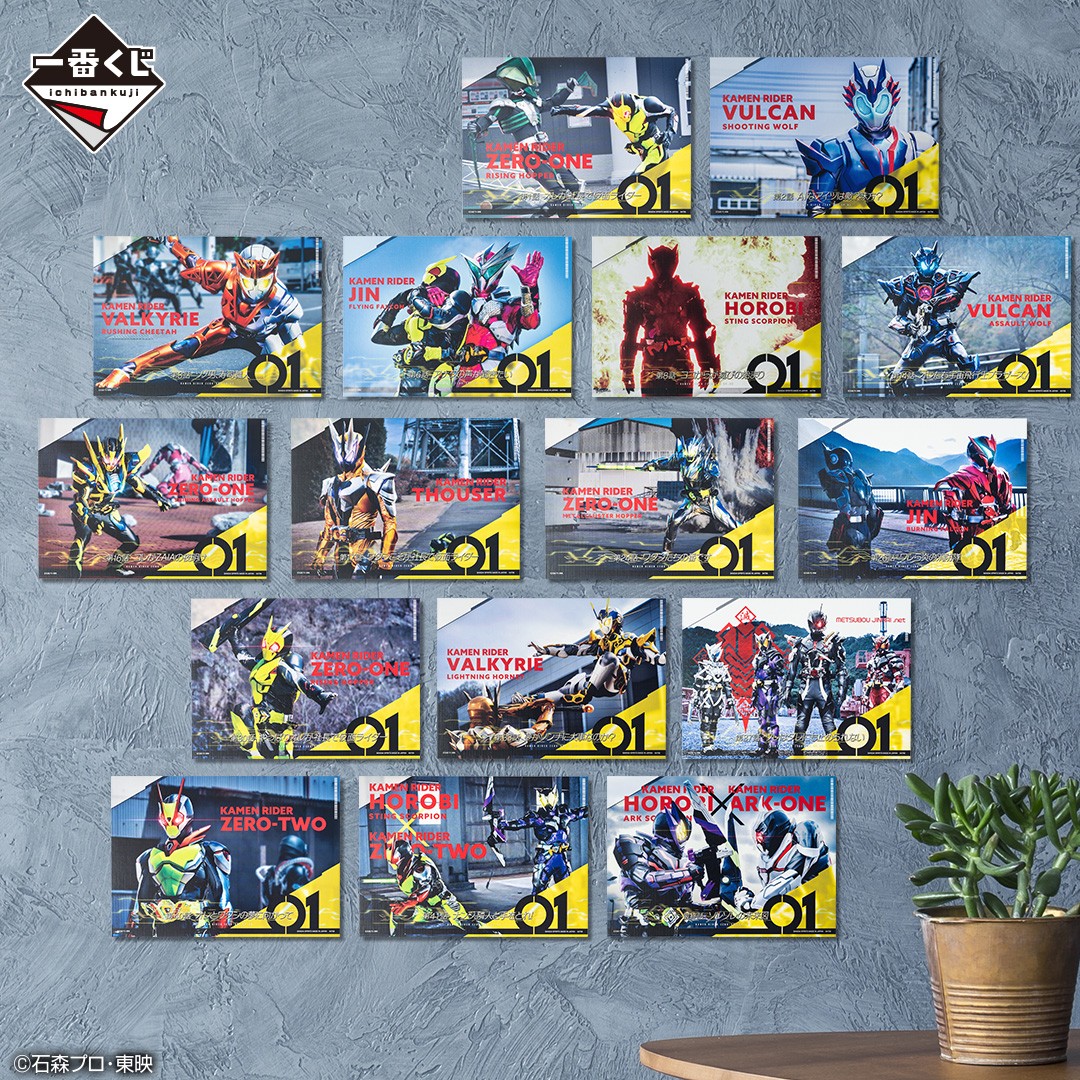 一番くじ(BANDAI SPIRITS) on X 一番くじ(BANDAI SPIRITS) on X