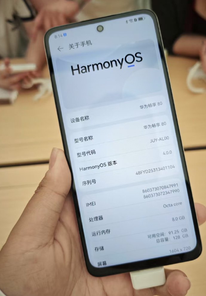 East_Pulse's tweet photo. #Huawei Enjoy 80 launches April 22 with dual-ring camera, 6.67" screen, 6620mAh battery, 40W charging. Features "X button" for shortcuts and ultra-durable "Xuanjia" frame. https://t.co/ZooCXmopo2