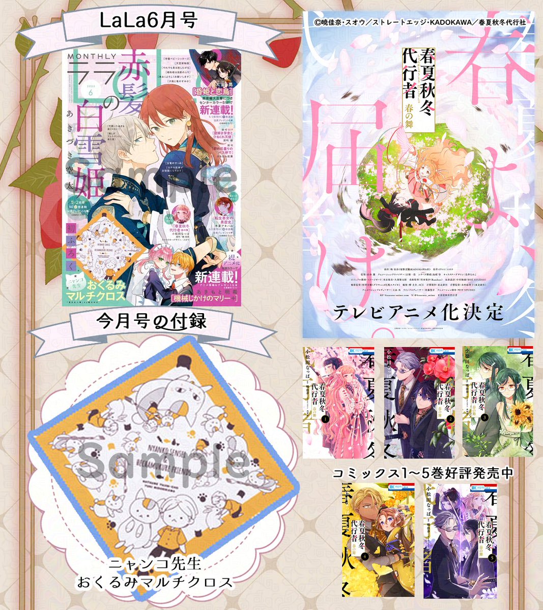 白雪ページ 楽天市場】白雪 白雪友禅ふきん 雪 オーロラピンク : ハンズ