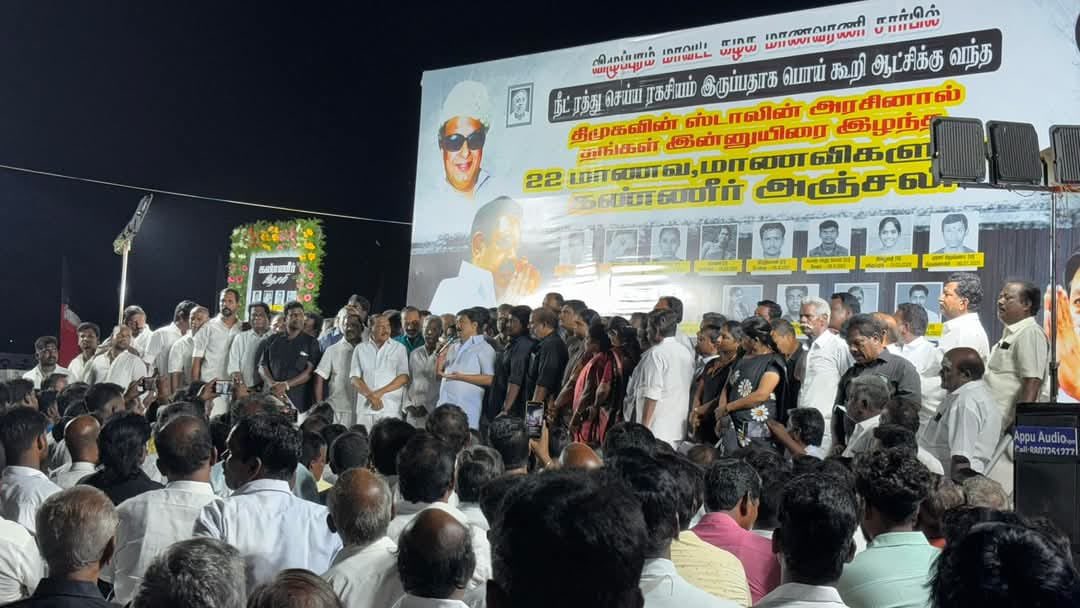 AIADMKITWINGOFL's tweet photo. விழுப்புரம் மாவட்டத்தில் கழக மாணவரணி சார்பில்,மாண்புமிகு கழகப் பொதுச்செயலாளர் "புரட்சித்தமிழர்" @EPSTamilNadu அவர்கள் ஆணைக்கிணங்க, NEET நுழைவுத் தேர்வை ரத்து செய்வோம்' என்று பொய்கூறி ஆட்சியைப் பிடித்த விடியா திமுக-வின் @mkstalin மாடல் அரசினால், தங்கள் இன்னுயிரை இழந்த மாணவ, மாணவிகளுக்கு, ம���ழுகுவர்த்தி ஏந்தி கண்ணீர் அஞ்சலி நடைபெற்றது.

#நீட்ரகசியம்_திமுக_சதுரங்கவேட்டை