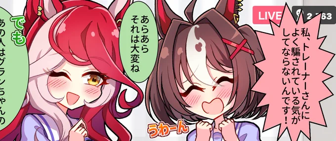 完成しました。本日の12時に久々に4コマに上がります。 