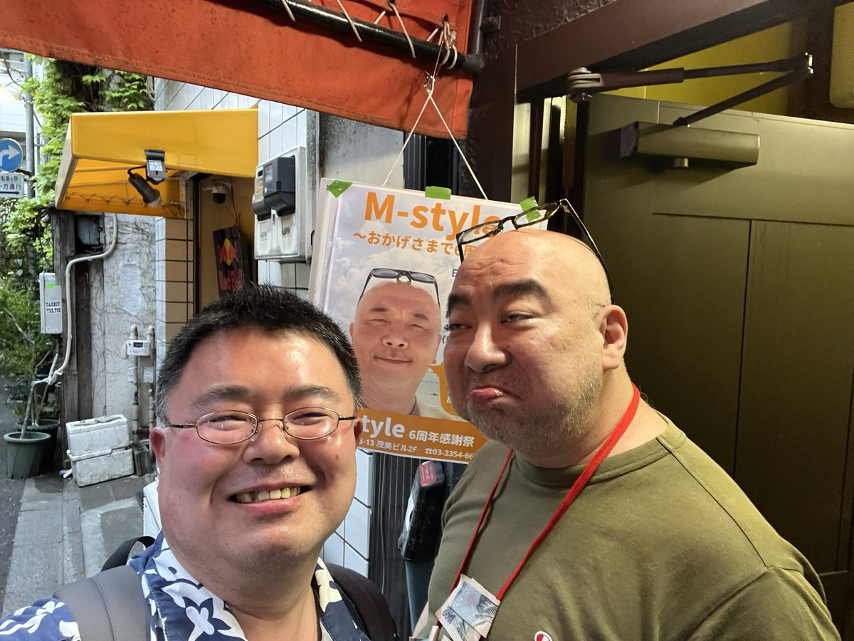 かずちん ㊗️『M-style』さん 6周年おめでとうございます🎉👏🎉👏 なぜかヤスコ