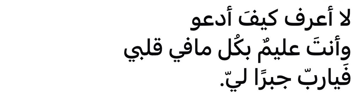 a7med_3ssa's tweet photo. https://t.co/5u6dNdPatV
