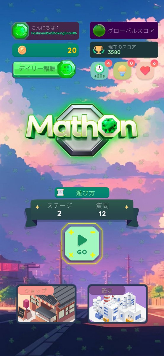 EmeraldWizardd's tweet photo. MathOn supports 12 languages, compete against the world! #MobileGaming #Leaderboard #mathematics https://t.co/i69Mm54R0a