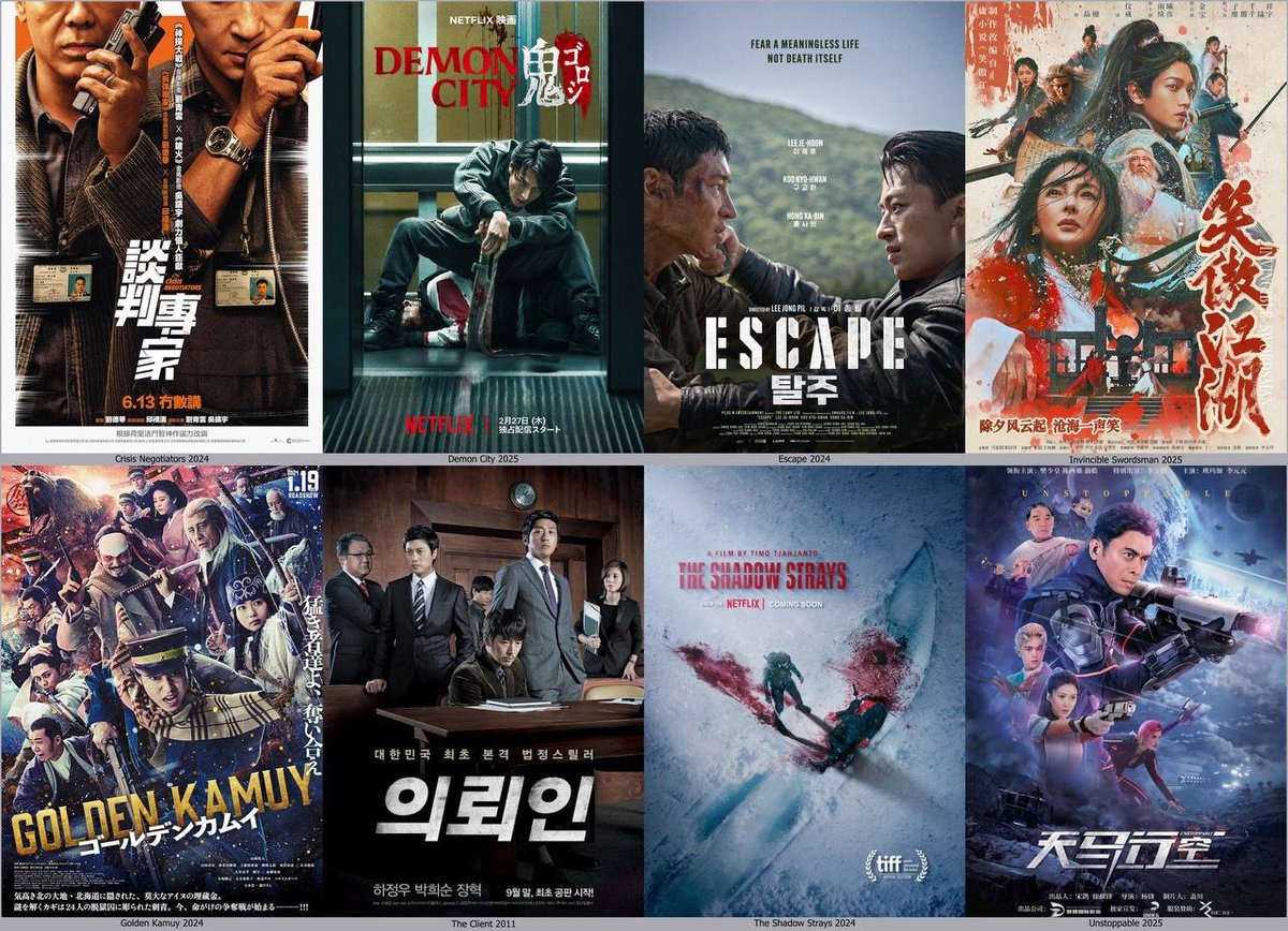 New Movies in LordJD Section