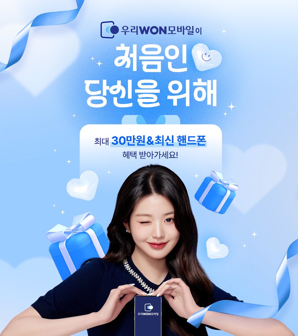 まとめ購入確認用400■ ANG WOO YOUNG WONYOUNG GLOBAL on X: 