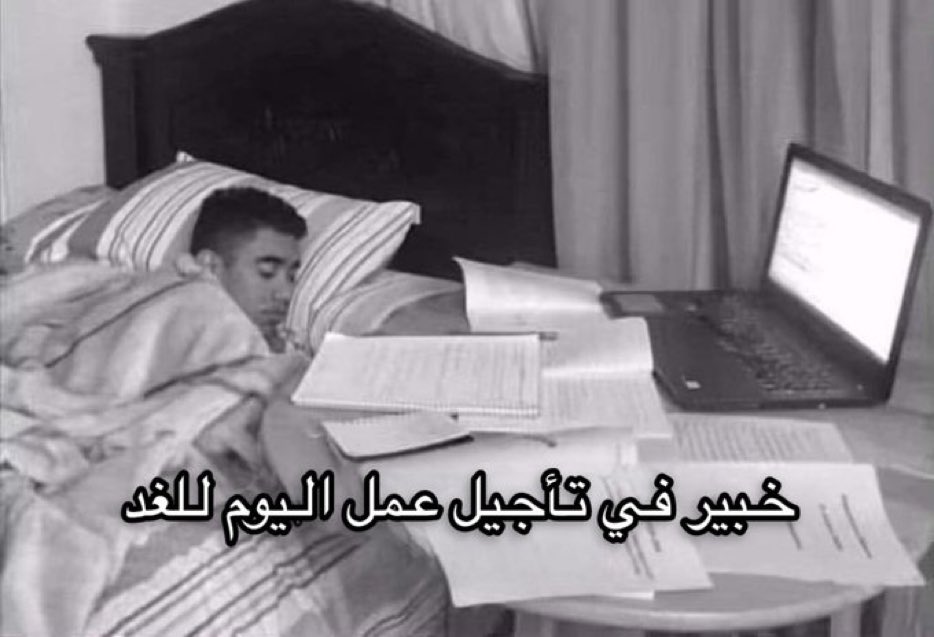 كل يوم صورة معبرة (@memesoficiial) on Twitter photo 