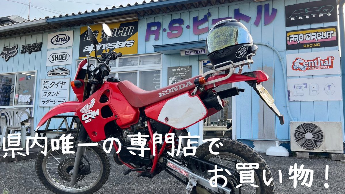 t2wo91's tweet photo. YouTubeアップしました！

https://t.co/oFZQ4unG0w https://t.co/938vAuYiv7