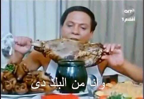 Dina Wassef tweet media