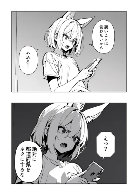 2/2 