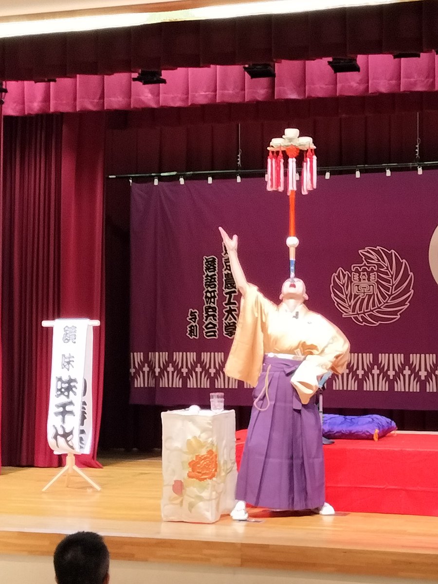 cinq_chats's tweet photo. 『2025  立川小春志道東道北落語会』釧路町公演終了しました。急遽、会場変更などあり告知する時間が足りないなかお集まりいただいた皆様本当にありがとうございました！　そして小春志師匠、味千代先生もありがとうございます。

本日（4/20）は阿寒湖公演16時開演です！ https://t.co/N9xhGTgiDm