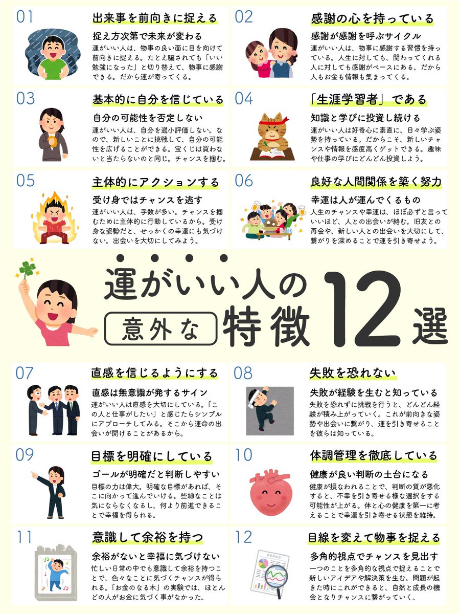 antoshia2n's tweet photo. コレが本当の「引き寄せの正体」です。 https://t.co/92LVSKLaOW