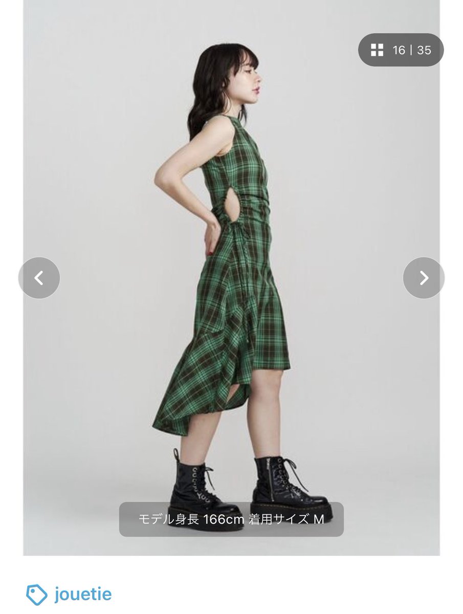 これはぐら服？