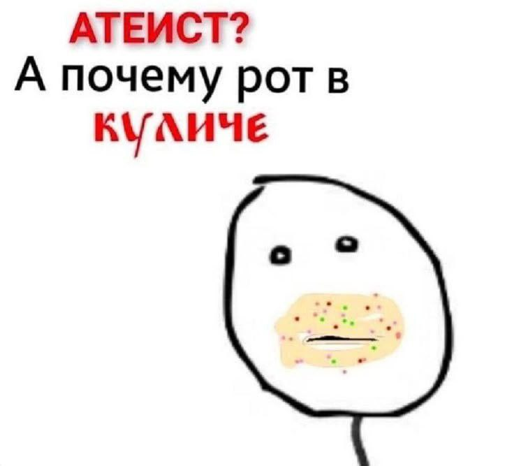 enjeru_exe's tweet photo. С Пасхой вас. https://t.co/9IhF791bjA